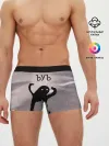 Мужские трусы боксеры / ЪУЪ СЪУКА