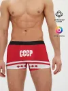 Мужские трусы боксеры / Хоккейный Болельщик СССР