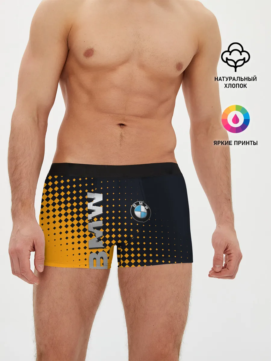 Мужские трусы боксеры / BMW