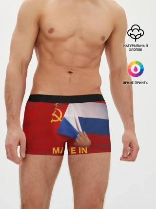 Мужские трусы боксеры / MADE IN USSR