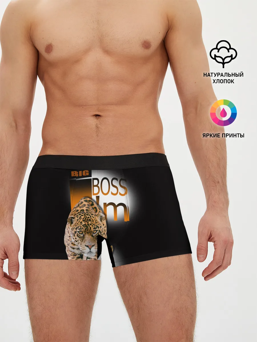 Мужские трусы боксеры / Я Босс Im big boss