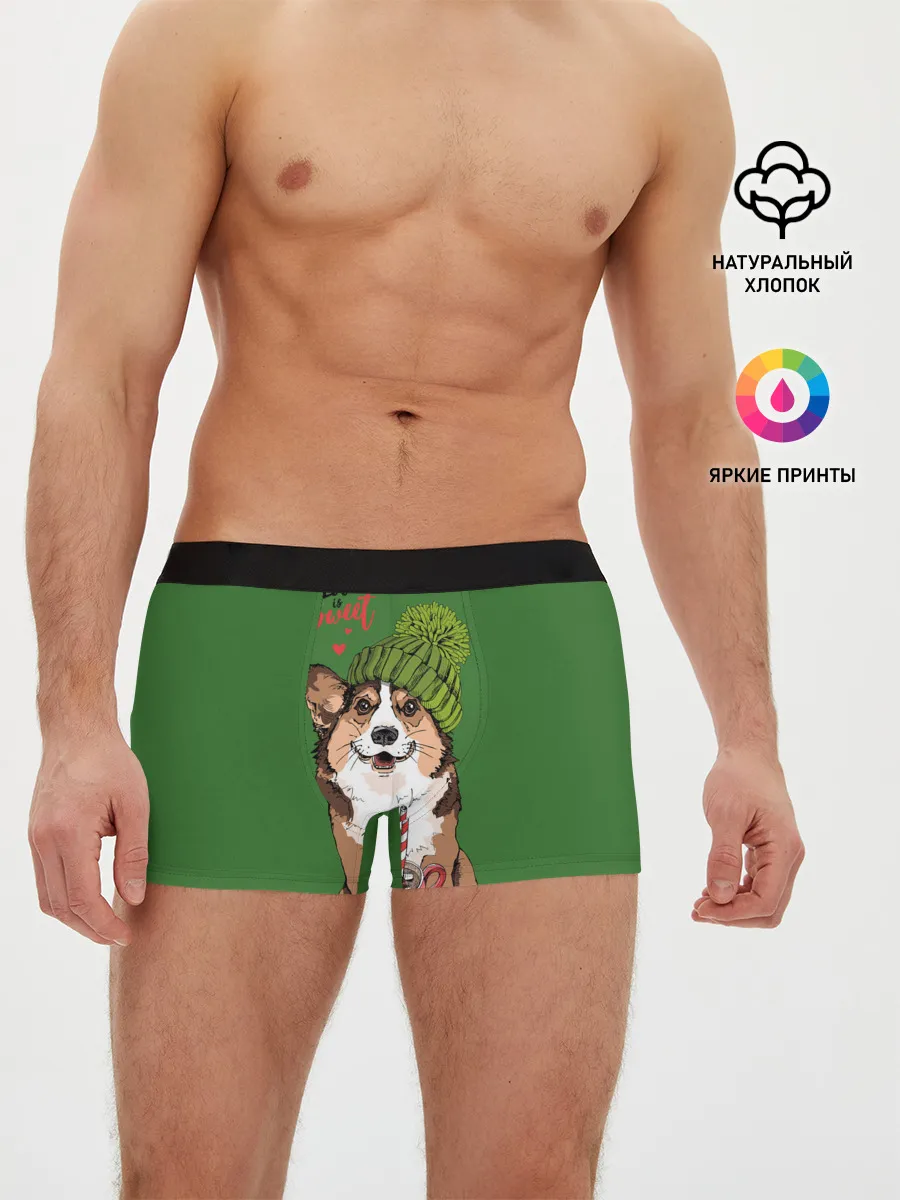 Мужские трусы боксеры / Love is sweet