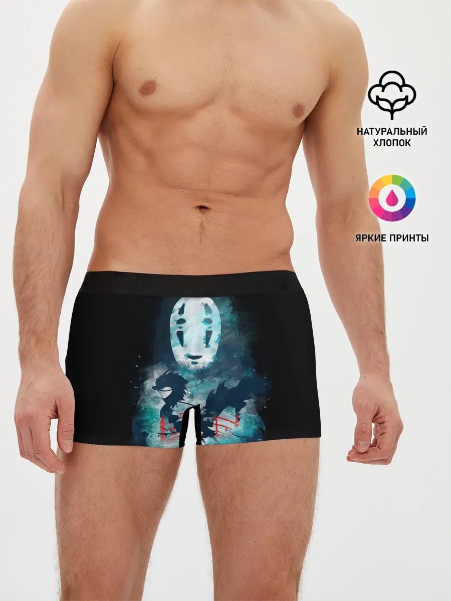 Мужские трусы боксеры / Бог быстрой янтарной реки