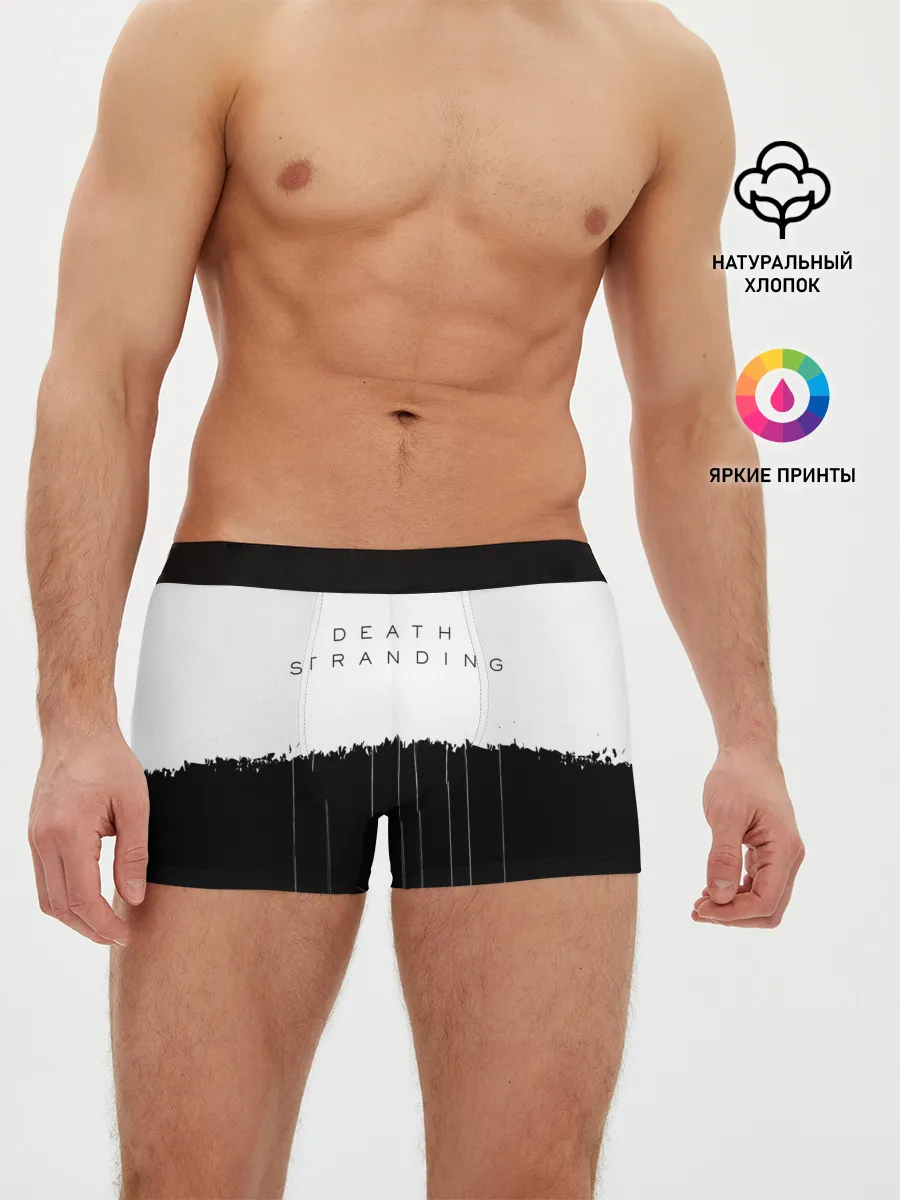 Мужские трусы боксеры / DEATH STRANDING