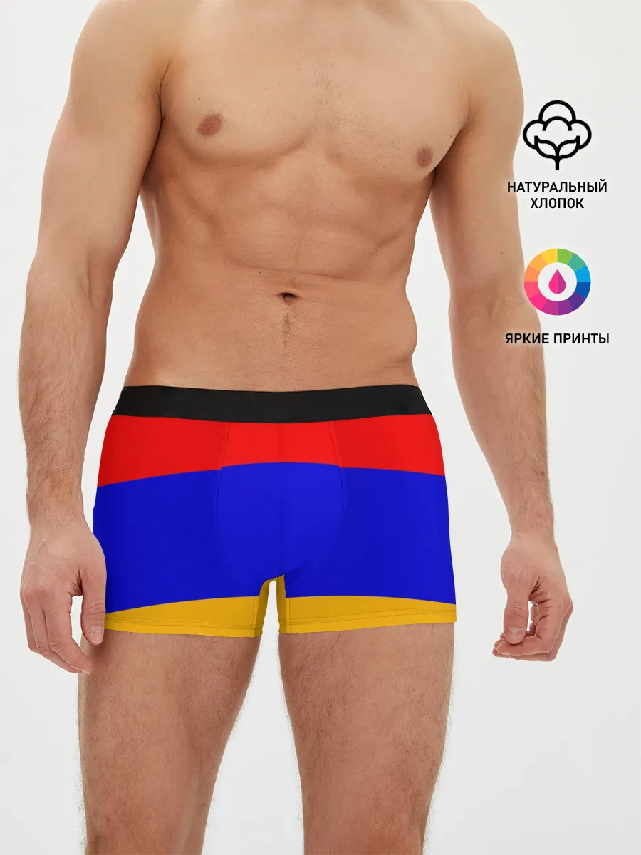 Мужские трусы боксеры / Армения. Флаг.