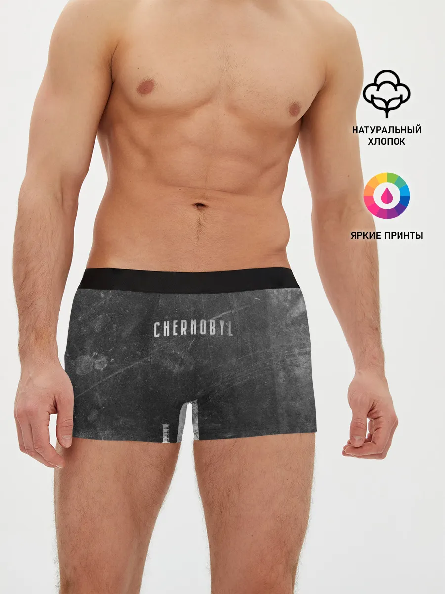 Мужские трусы боксеры / Чернобыль 3