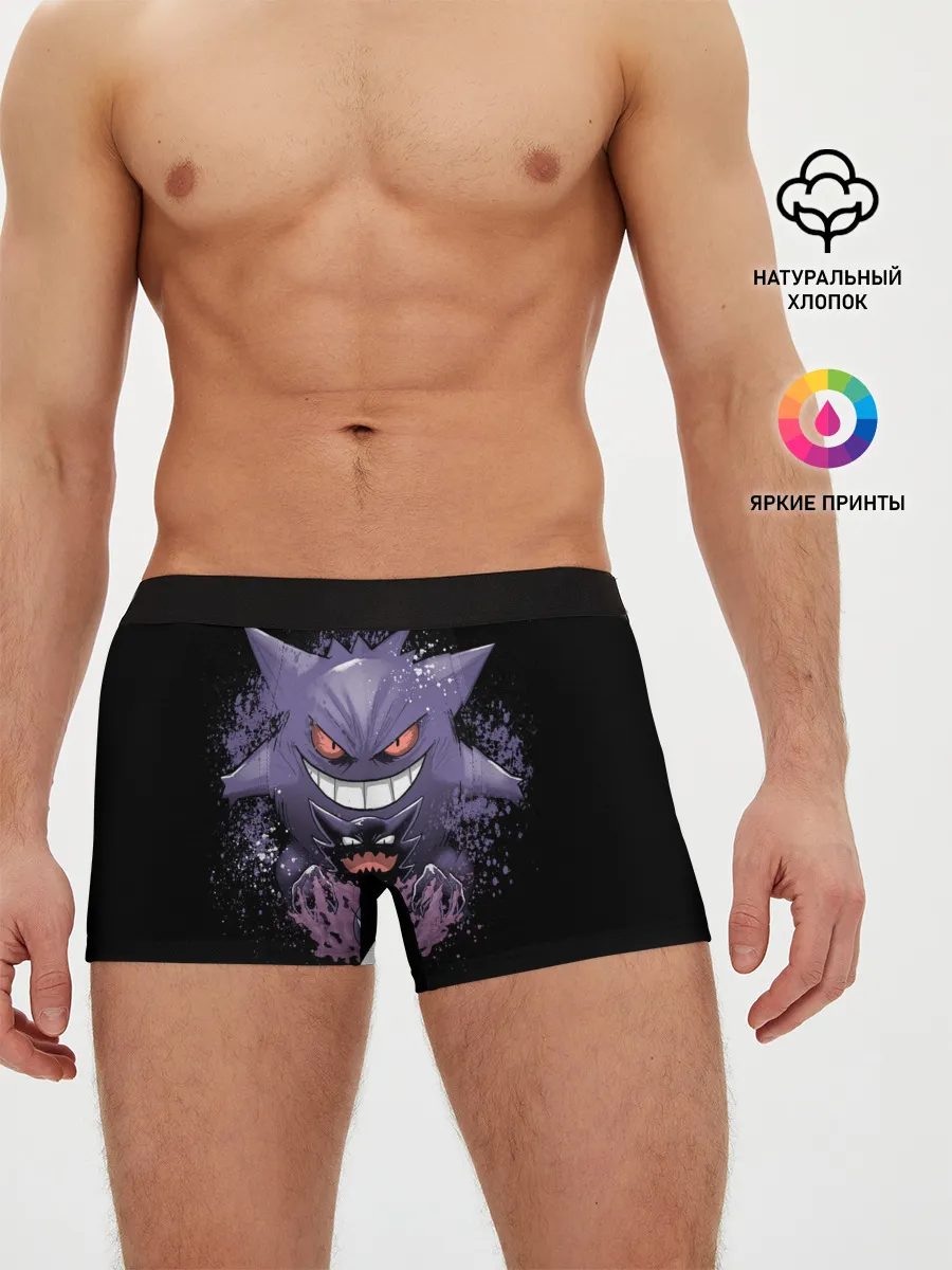 Мужские трусы боксеры / Pokemon Gengar Rubber