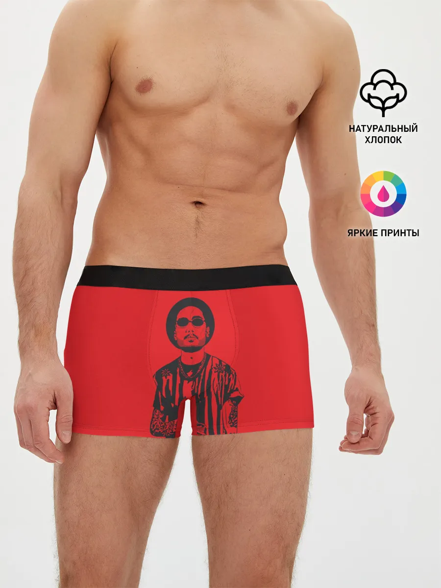 Мужские трусы боксеры / Скриптонит