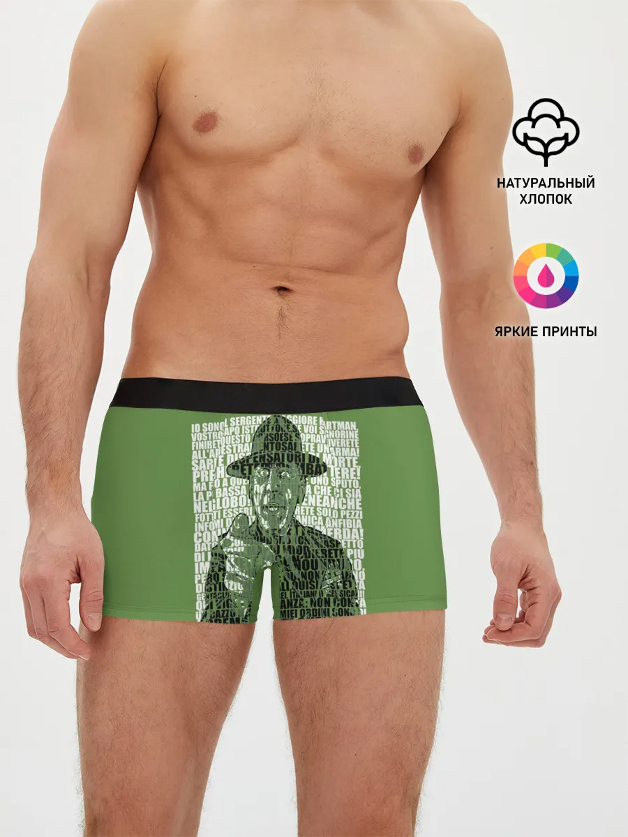 Мужские трусы боксеры / Sergente Maggiore Hartman
