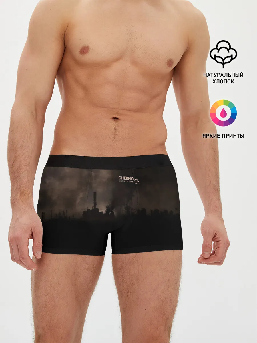 Мужские трусы боксеры / Чернобыль 6