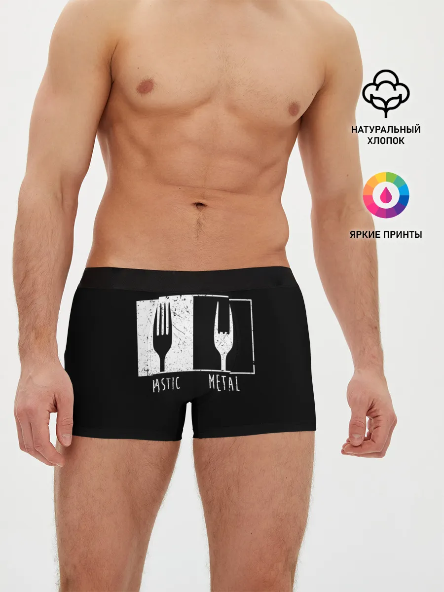 Мужские трусы боксеры / Metal Rocks!