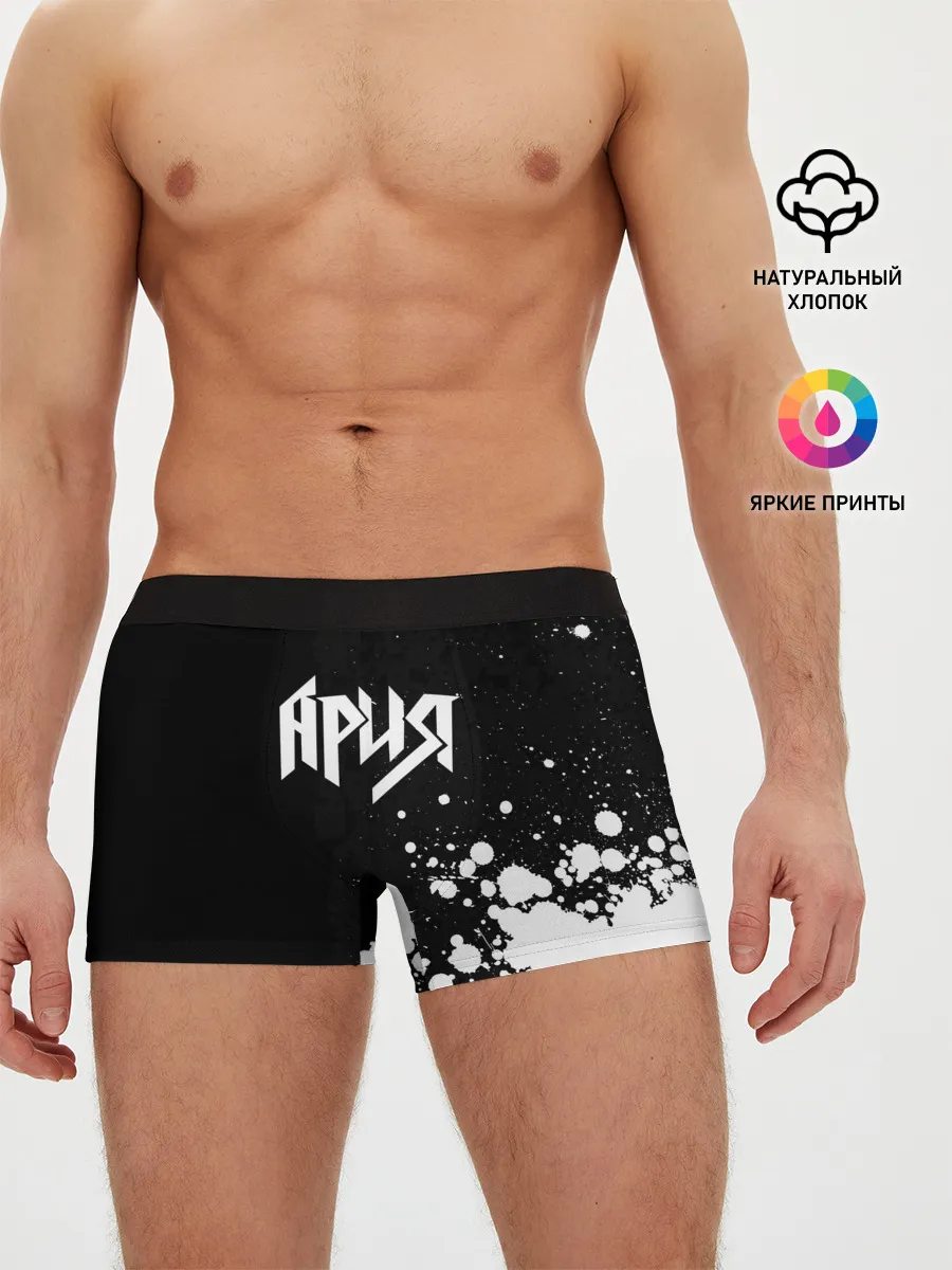 Мужские трусы боксеры / Ария