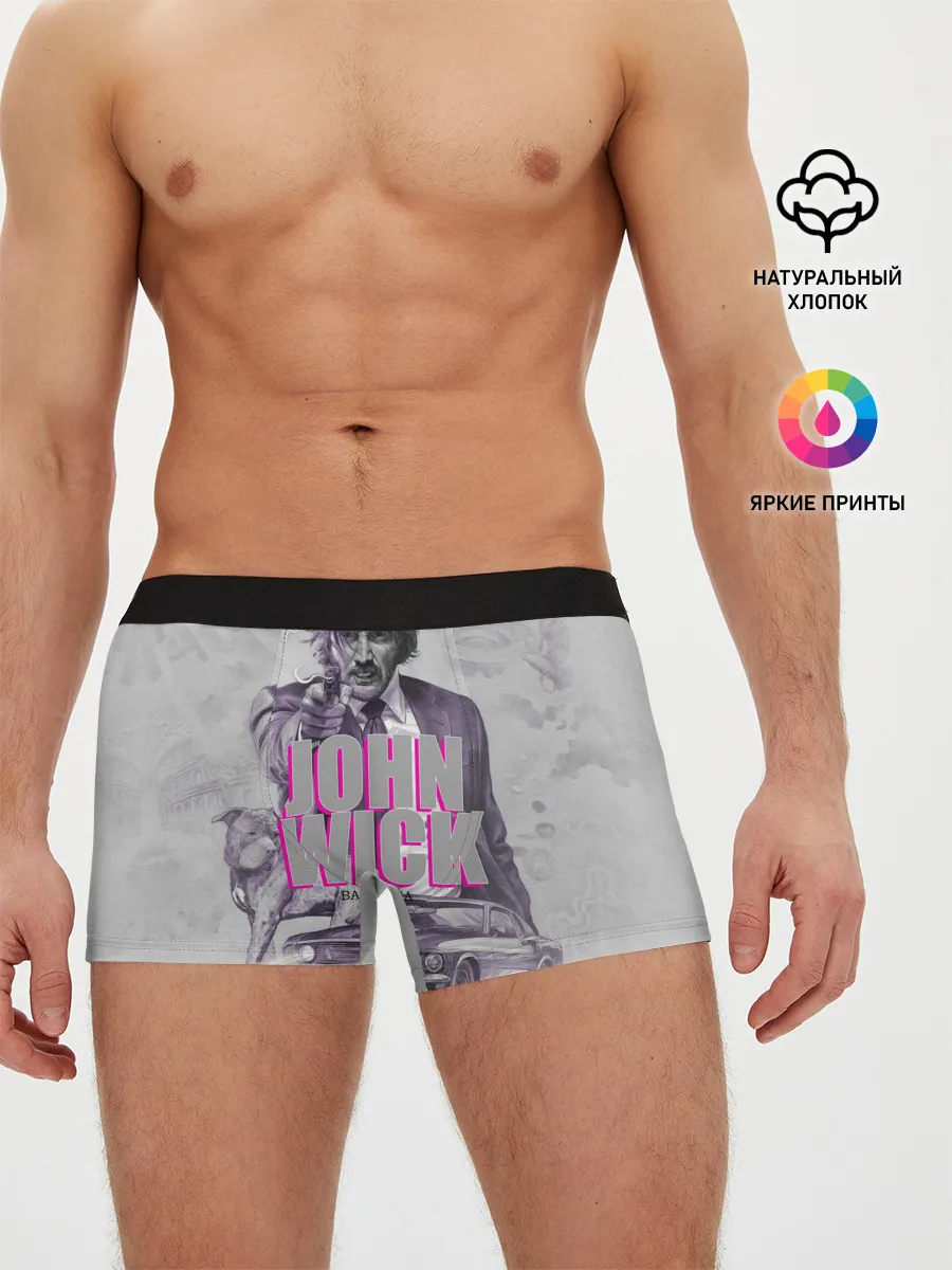 Мужские трусы боксеры / John Wick