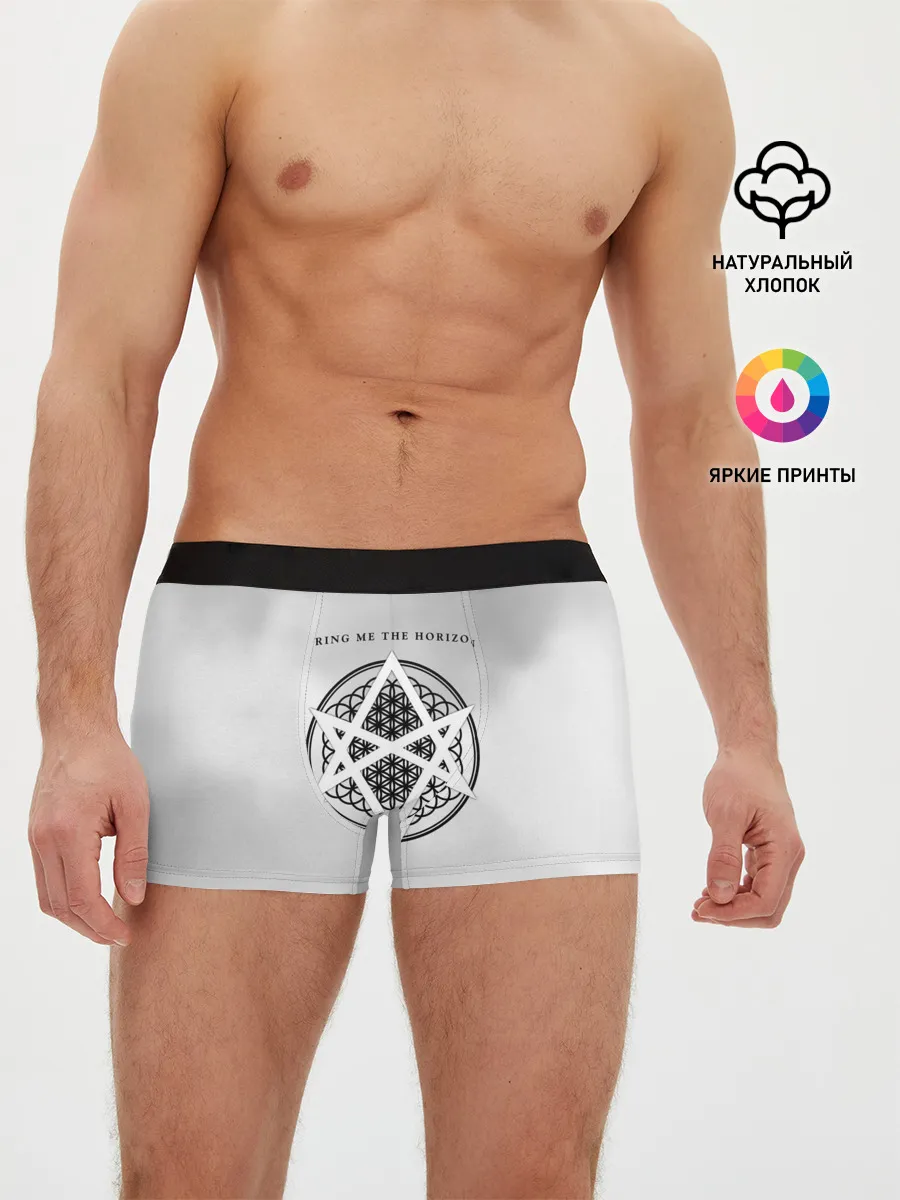 Мужские трусы боксеры / Bring Me the Horizon