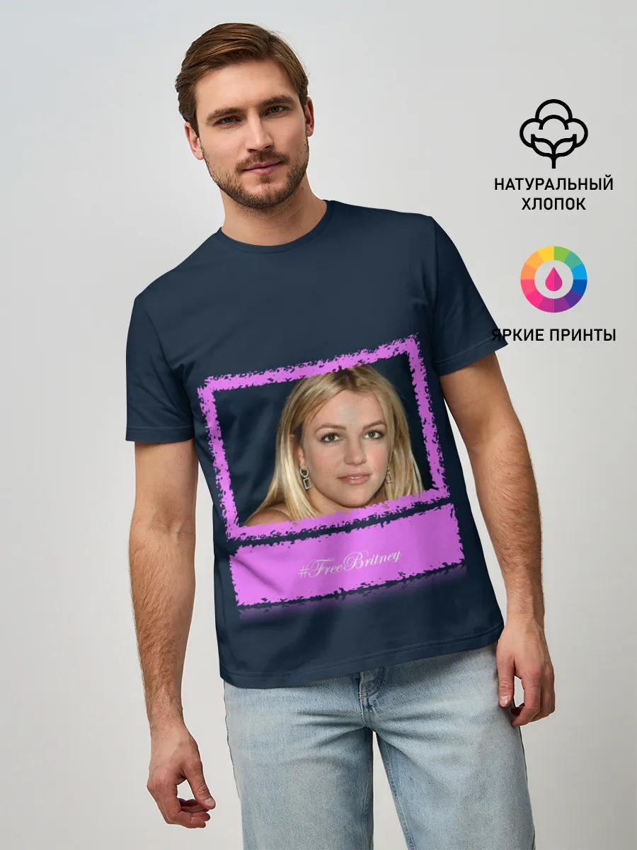 Мужская базовая футболка / Free Britney. Свободу Бритни!