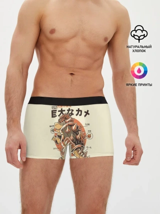 Мужские трусы боксеры / Bowserzilla - Super Mario Bros