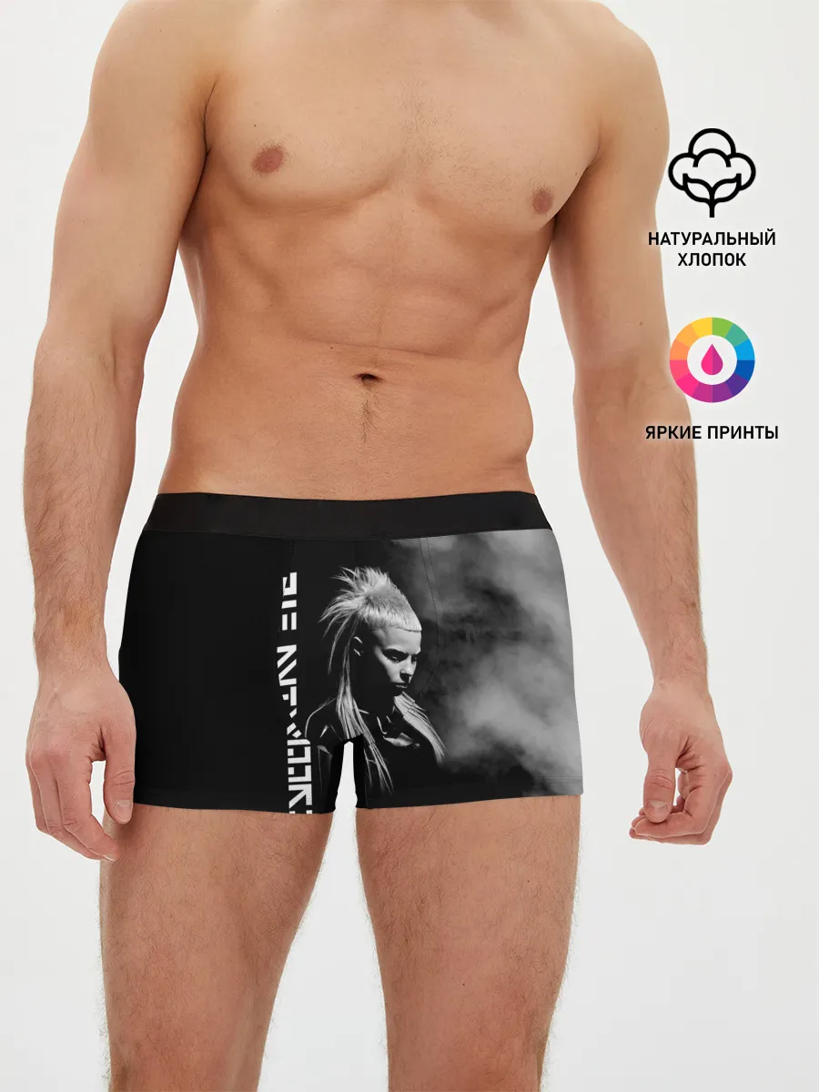 Мужские трусы боксеры / Die Antwoord