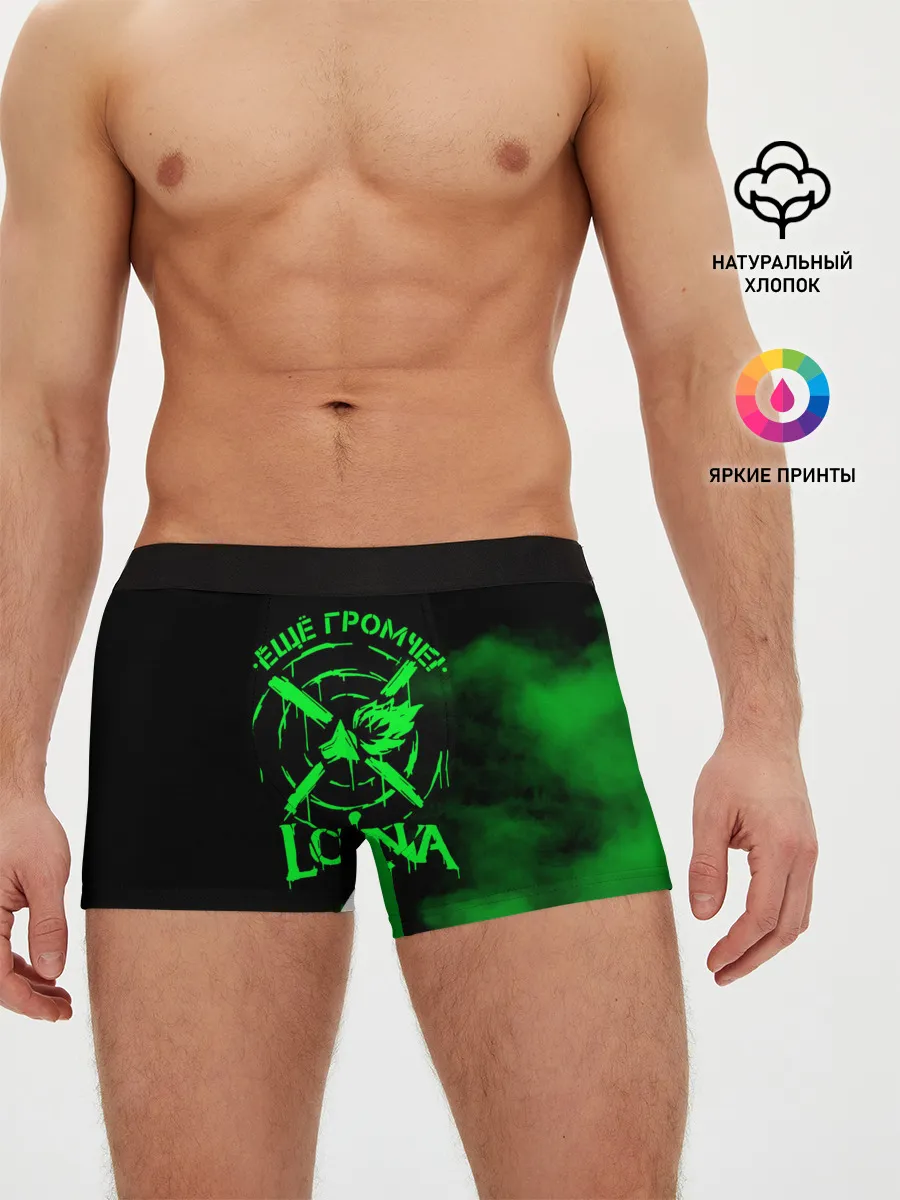 Мужские трусы боксеры / Louna