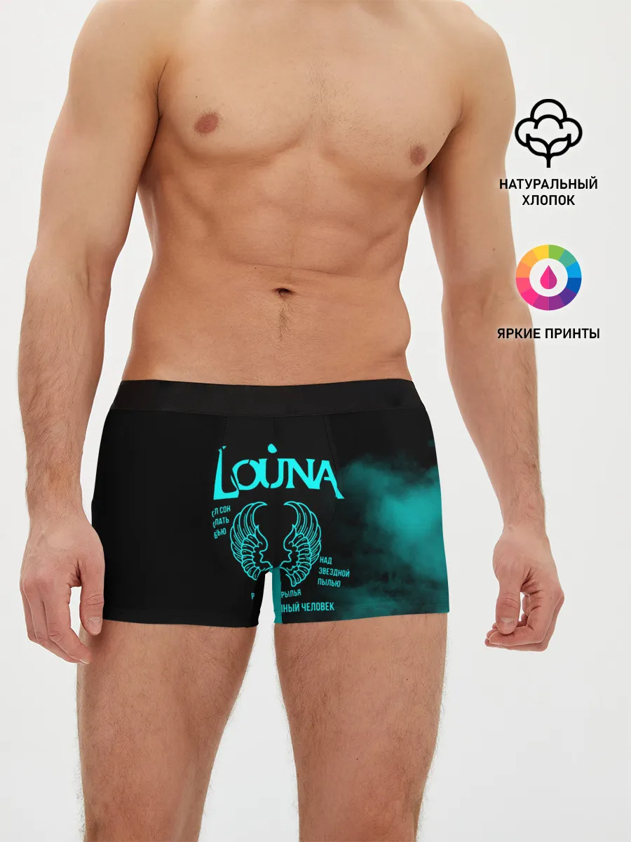 Мужские трусы боксеры / Louna
