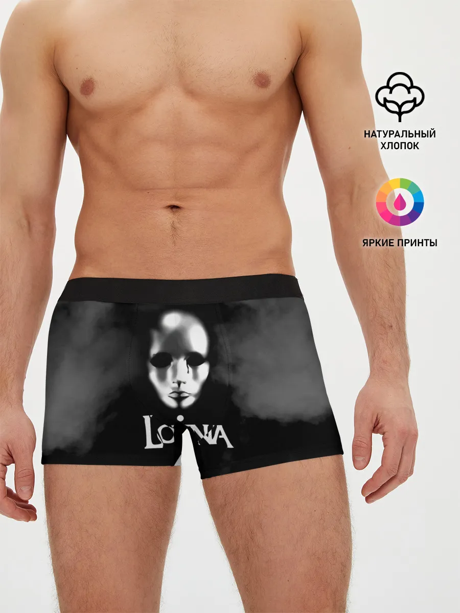 Мужские трусы боксеры / Louna