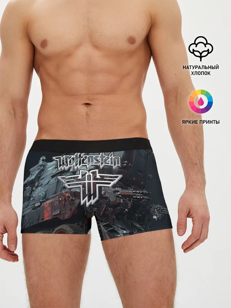Мужские трусы боксеры / Wolfenstein
