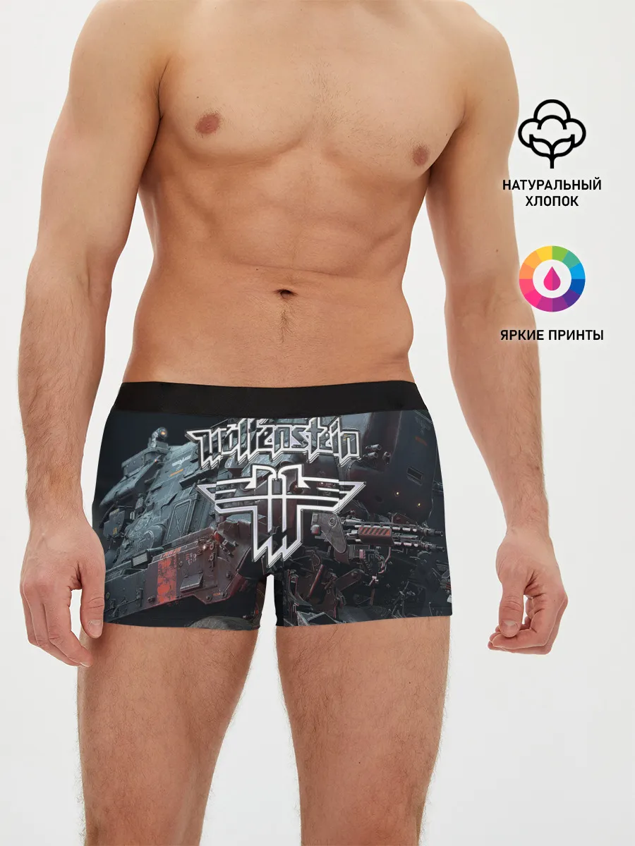 Мужские трусы боксеры / Wolfenstein