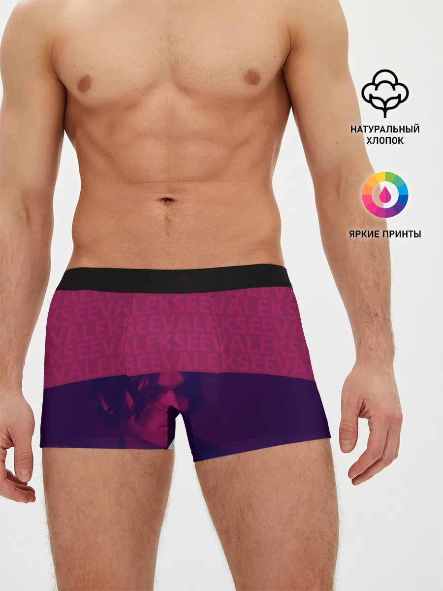Мужские трусы боксеры / Алексеев