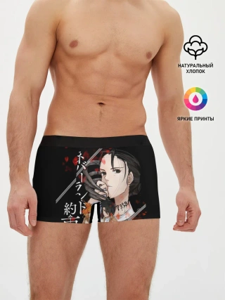 Мужские трусы боксеры / Обещанный Неверленд