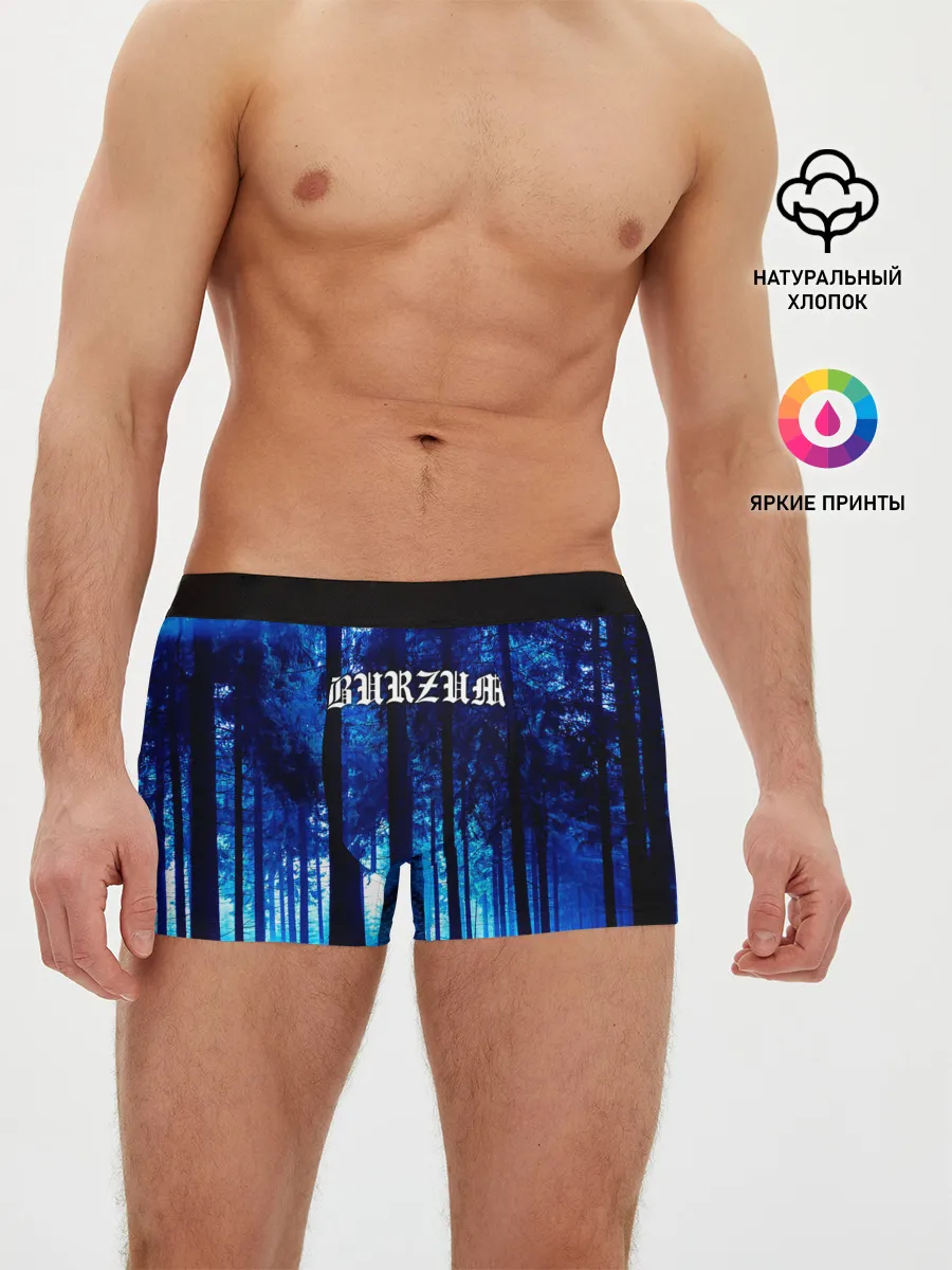 Мужские трусы боксеры / Burzum
