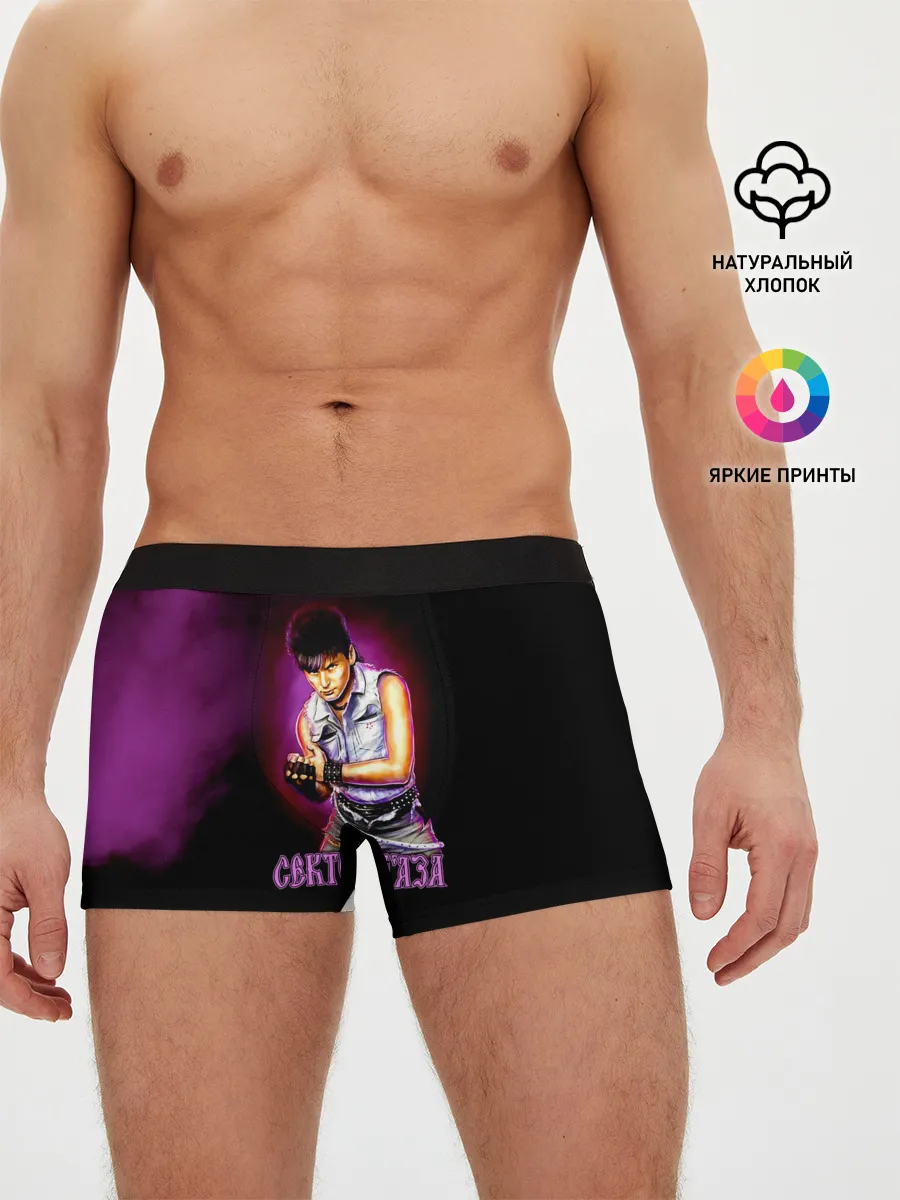 Мужские трусы боксеры / Сектор Газа