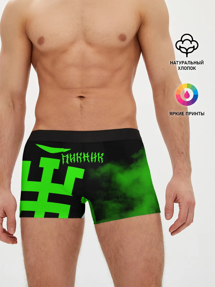 Мужские трусы боксеры / Пикник