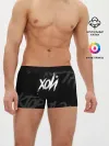 Мужские трусы боксеры / Сектор Газа - ХОЙ