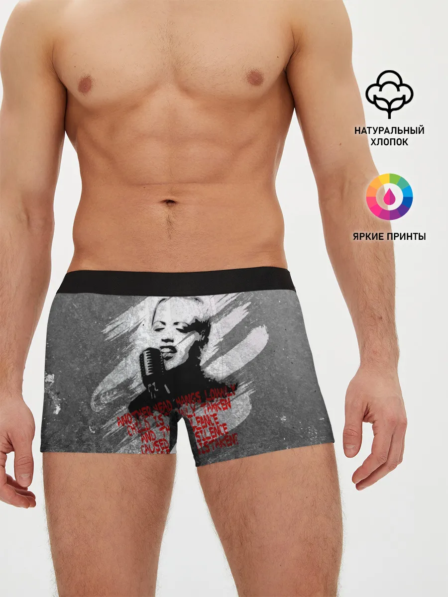 Мужские трусы боксеры / The Cranberries