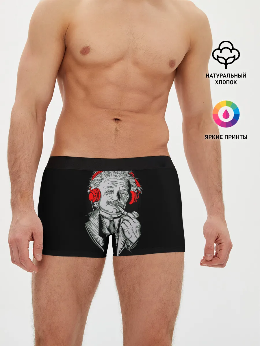 Мужские трусы боксеры / Альберт Эйнштейн