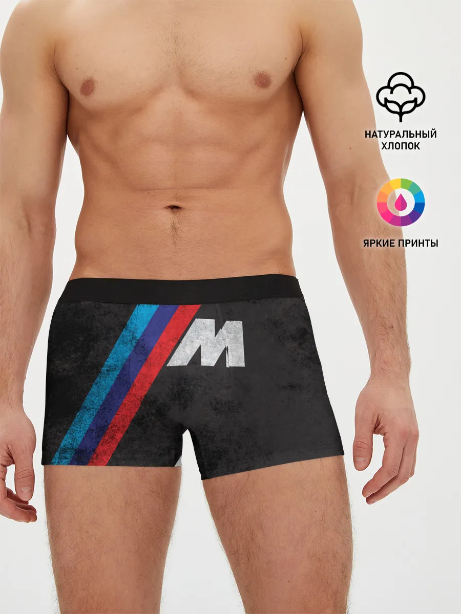 Мужские трусы боксеры / BMW