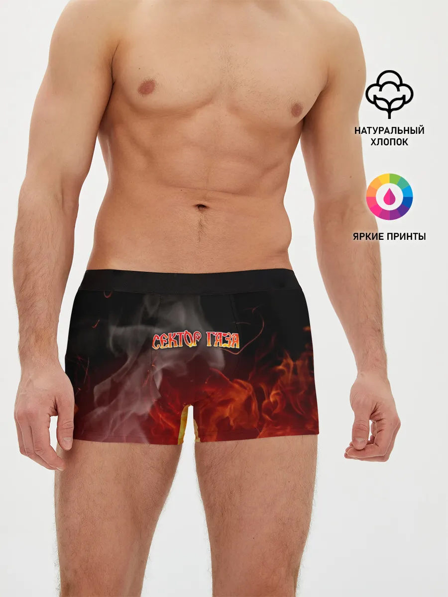 Мужские трусы боксеры / СЕКТОР ГАЗА