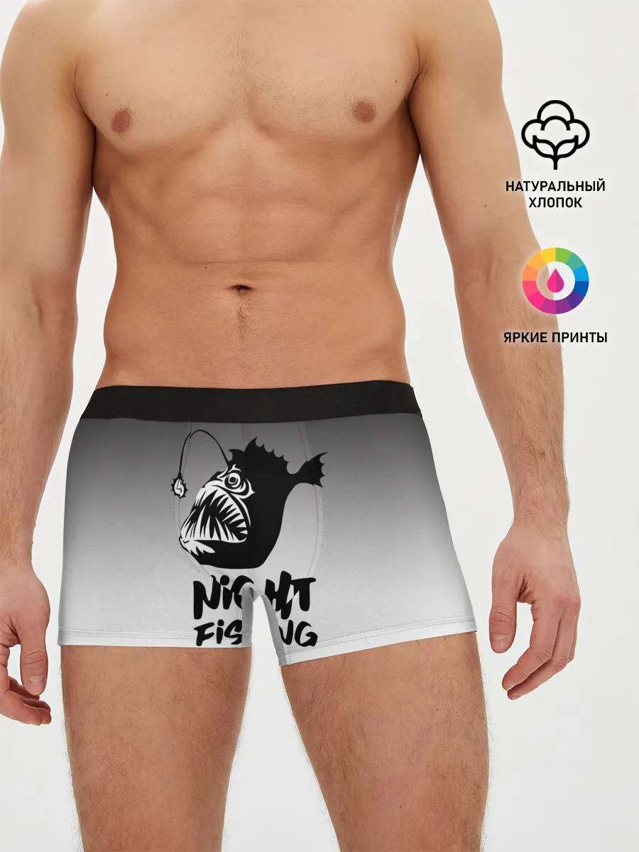 Мужские трусы боксеры / Рыба удильщик