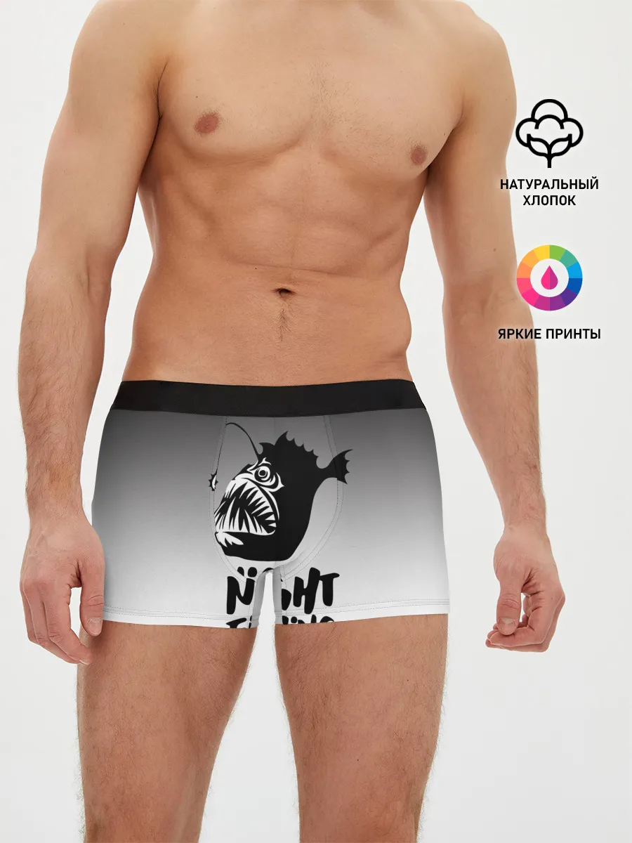 Мужские трусы боксеры / Рыба удильщик
