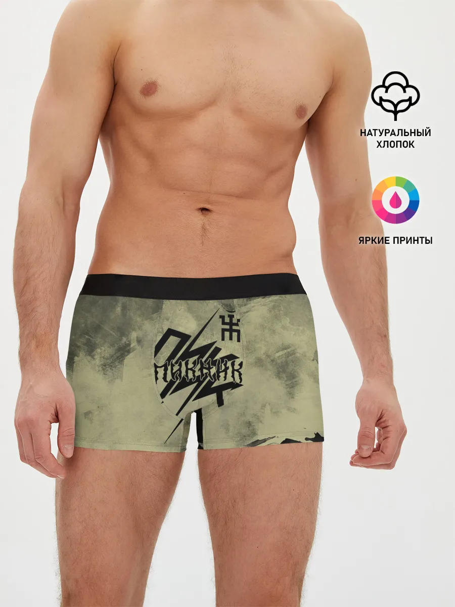 Мужские трусы боксеры / Пикник