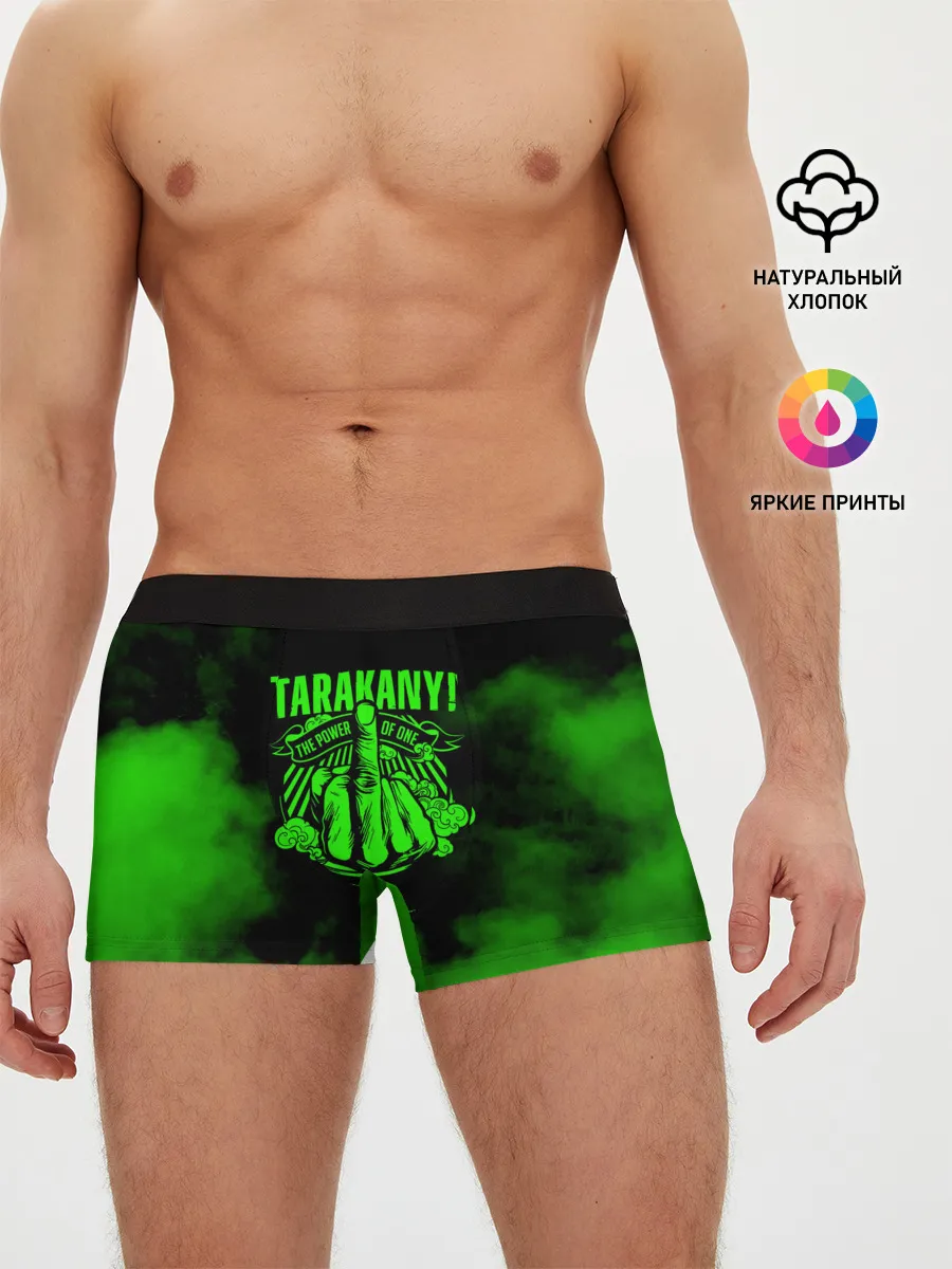 Мужские трусы боксеры / Тараканы!