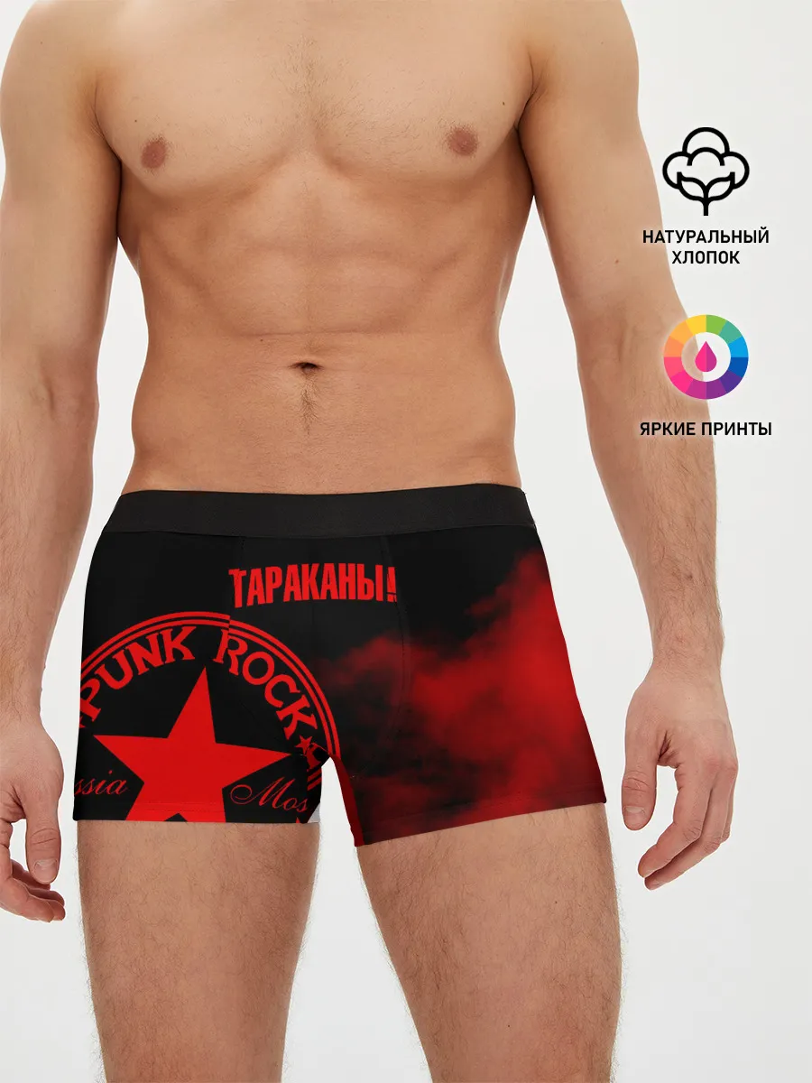 Мужские трусы боксеры / Тараканы!