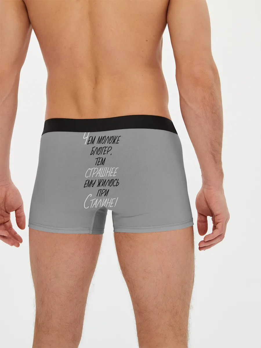 Мужские трусы боксеры / ЪУЪ СЪУКА