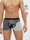 Мужские трусы боксеры / ЪУЪ СЪУКА