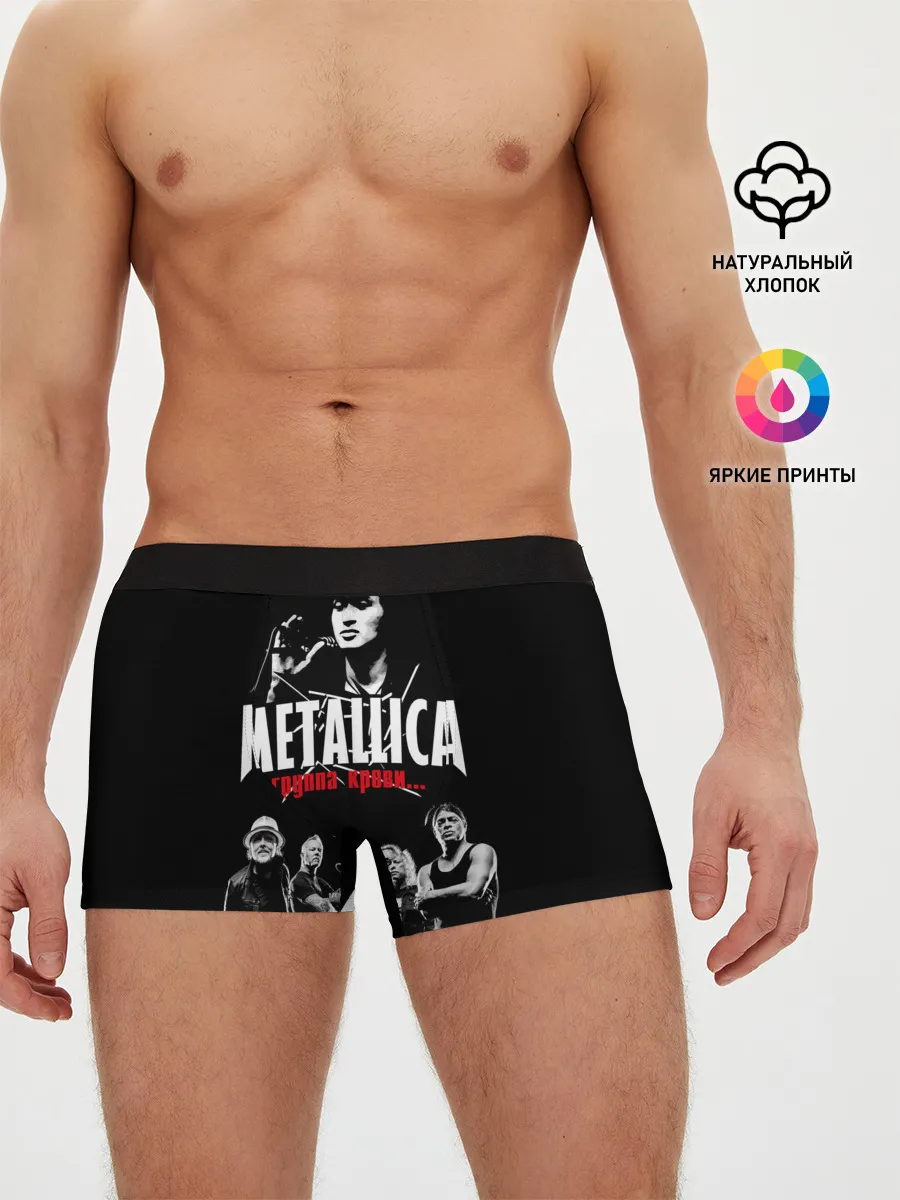 Мужские трусы боксеры / Metallica Группа крови