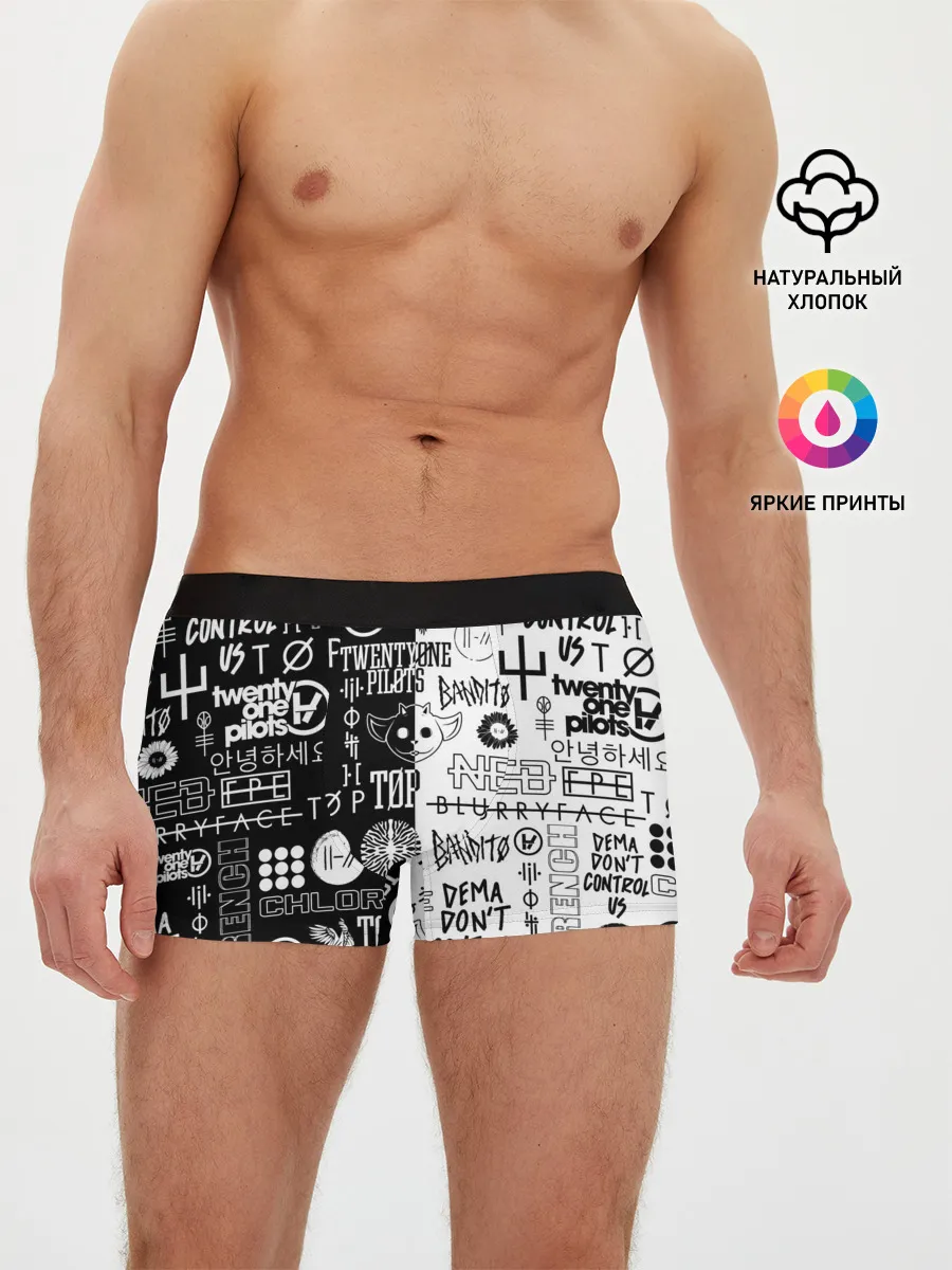 Мужские трусы боксеры / TWENTY ONE PILOTS