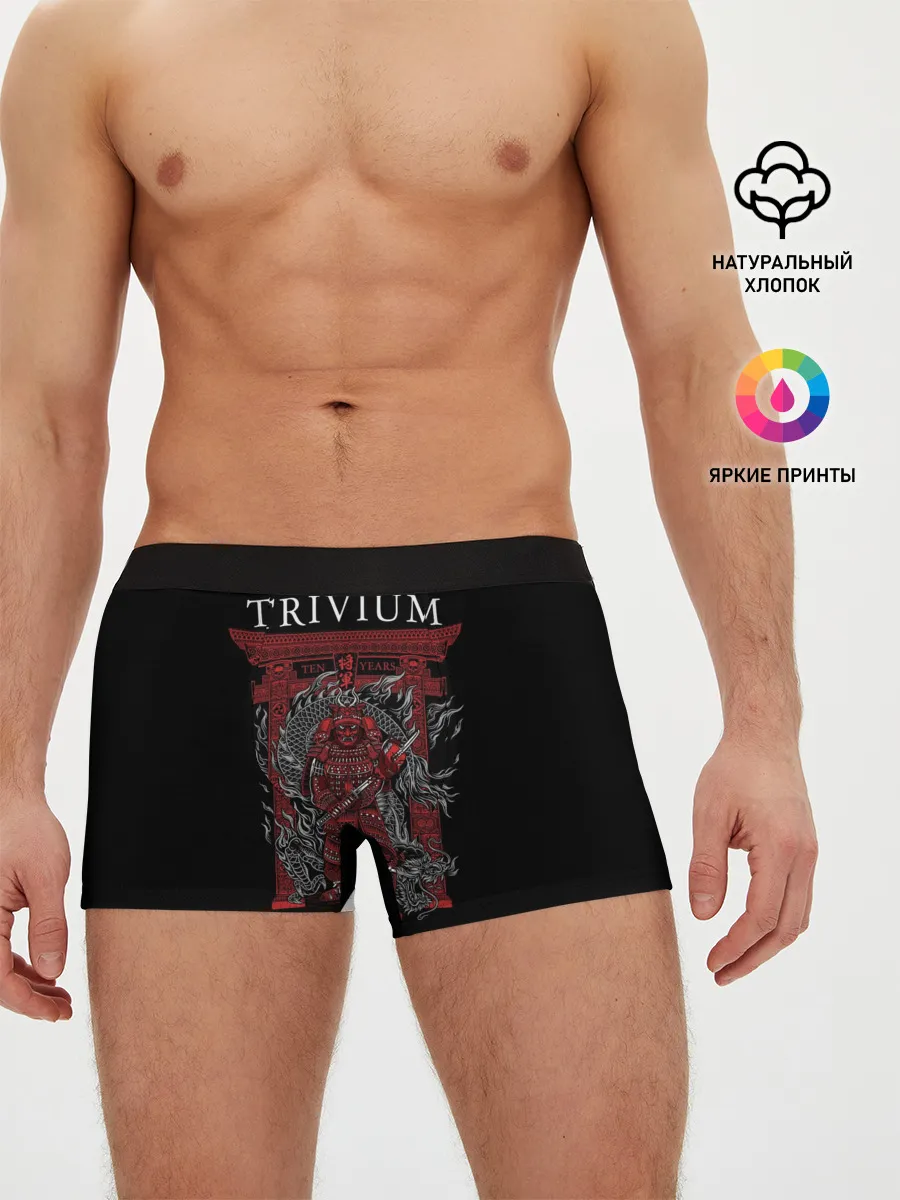 Мужские трусы боксеры / Trivium