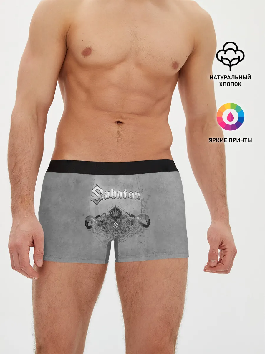 Мужские трусы боксеры / Sabaton