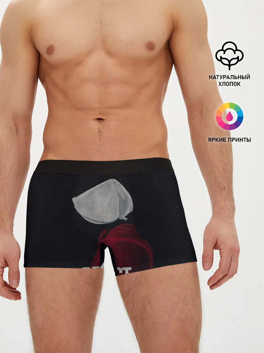 Мужские трусы боксеры / Resist