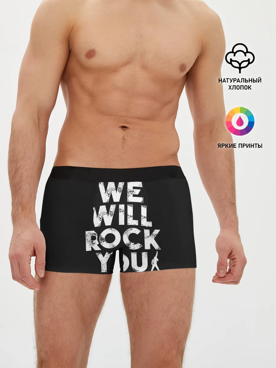 Мужские трусы боксеры / We Will Rock You