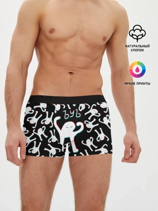 Мужские трусы боксеры / ЪУЪ СЪУКА ГЛИТЧ